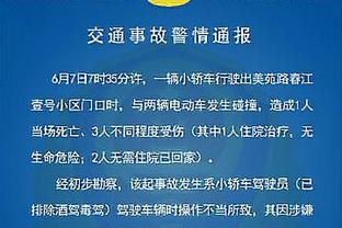 开云app网页版登录入口官网截图3